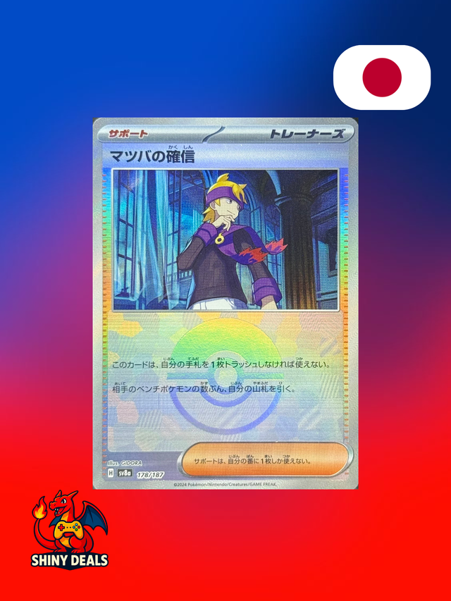 Carte Pokémon Conviction de Mortimer Reverse Pokeball 178/187 de la série Sv8a Terastal Fest Ex en Japonais