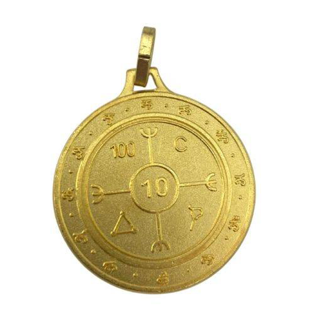 PENTACLE DE DÉSENVOUTEMENT