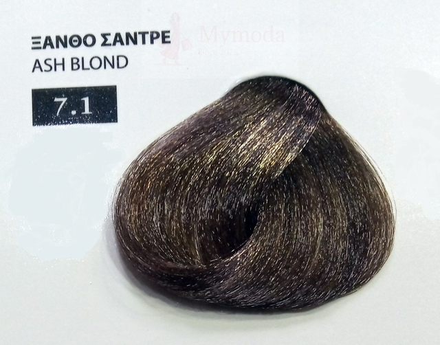 ΒΑΦΗ ΜΑΛΛΙΩΝ EXCLUSIVE ΣΕ ΕΠΑΓΓΕΛΜΑΤΙΚΗ ΣΥΣΚΕΥΑΣΙΑ 100ml Νο 7.1 ΞΑΝΘΟ ΣΑΝΤΡΕ