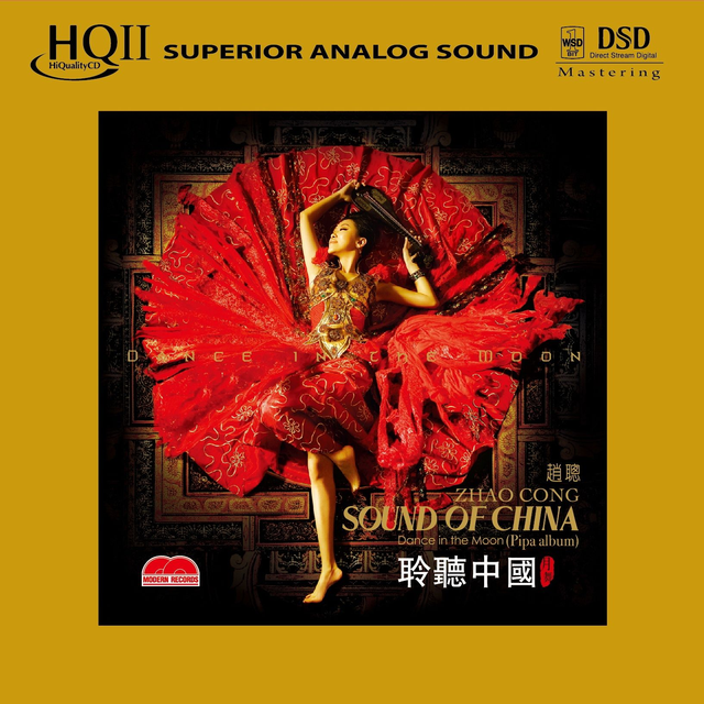 Zhao Cong - Sound of China - Dance In The Moon