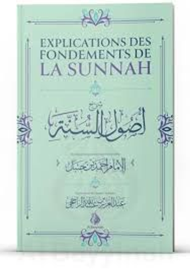 Explications des fondements de la sunnah de l’imam Ahmed Ibn Hanbal édition Al-Bayyinah
