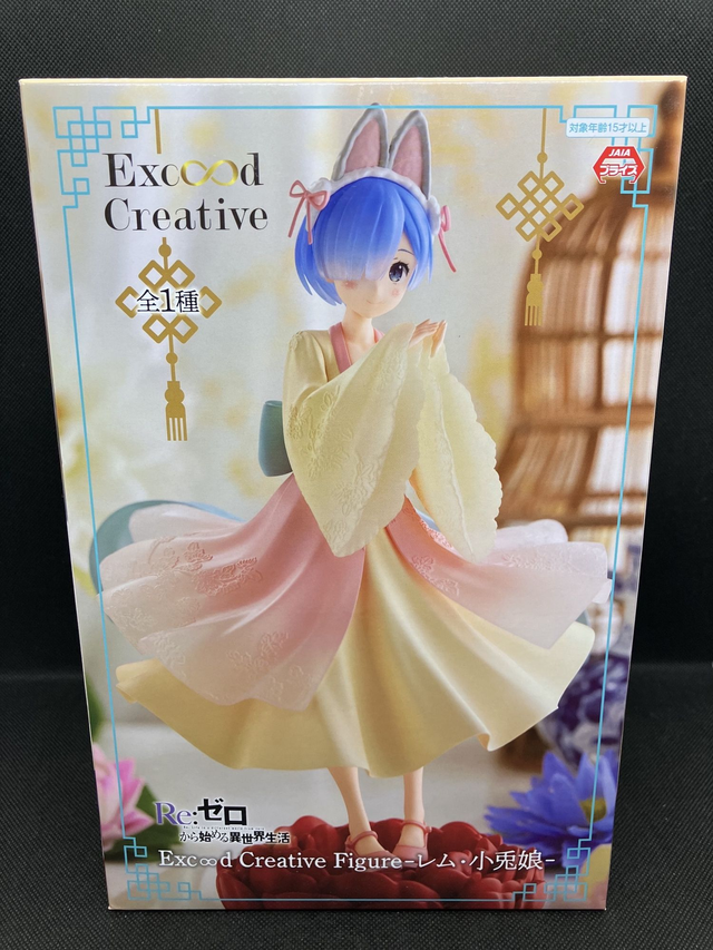 Figurine Re:ZERO Rem.