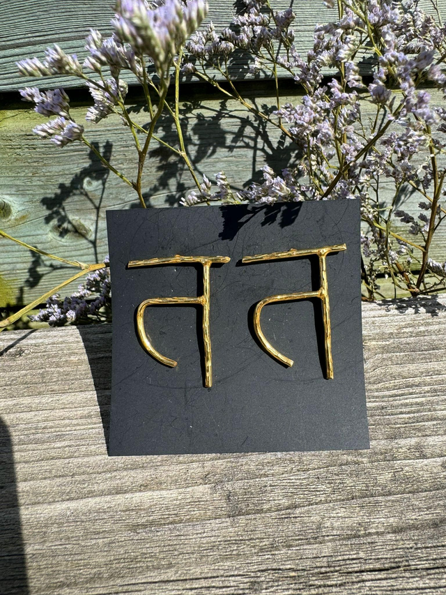 Alphabet Earrings (Tha) - Brass.