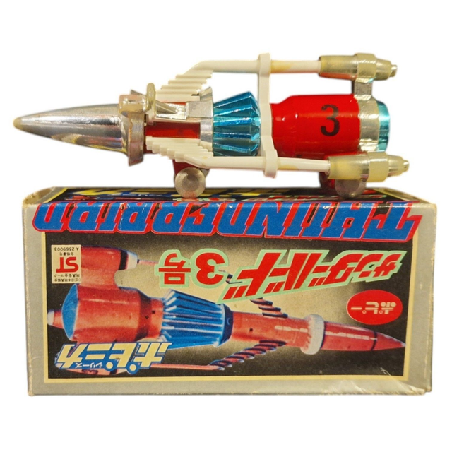 Thunderbird 3 model made by Popy