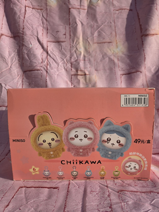 Miniso - Chiikawa Pijama Party Face Changing Keychain Blind Box