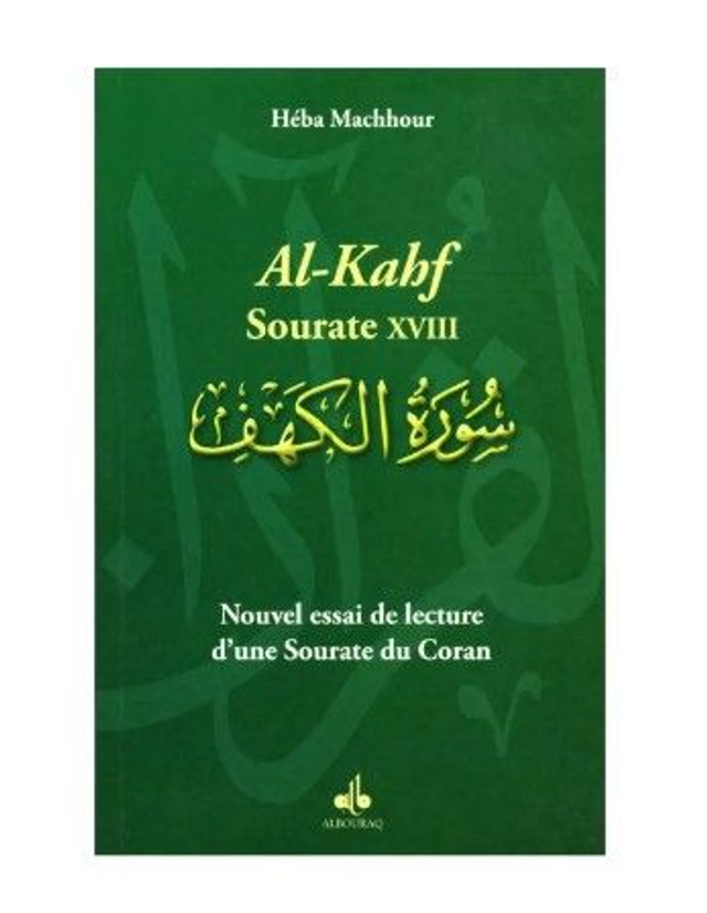 Al-Kahf Sourate XVIII Nouvel essai de lecture d’une Sourate du Coran auteur Héba Machhour éditons Albouraq 