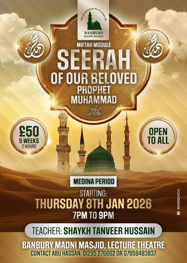 Seerah of our Beloved Prophet Muhammad ﷺ (Medina Period) 5 weeks 