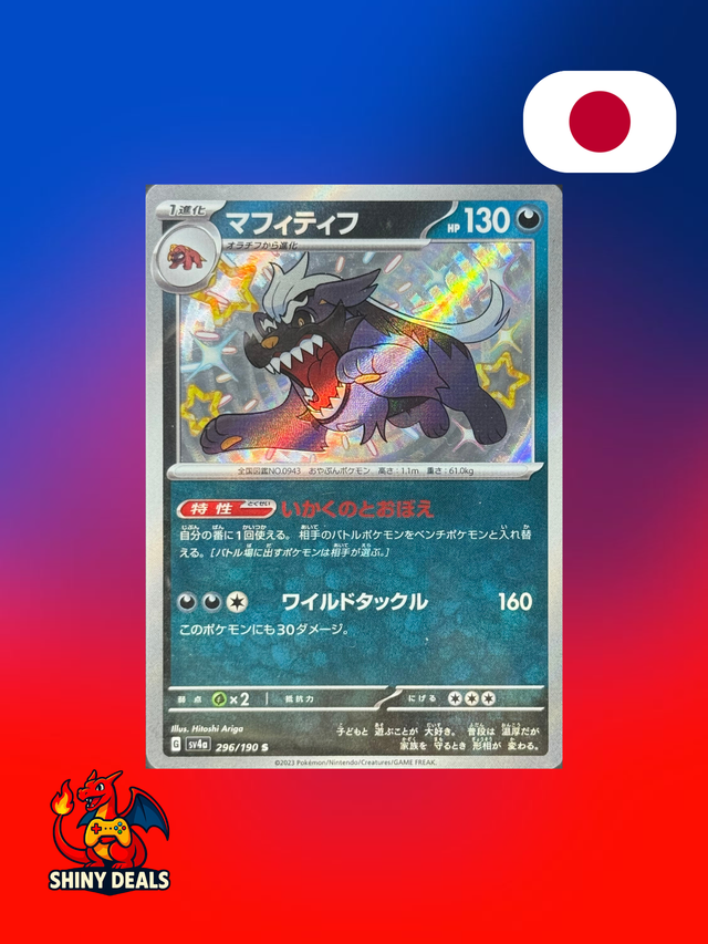 Carte Pokémon Dogrino Shiny 296/190 de la série Sv4a Shiny Treasure Ex en Japonais 