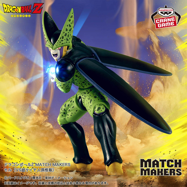 Dragon Ball Z: Cell Match Makers Figure 