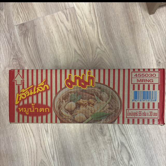 Mama Moo Nam Tok Flavour 