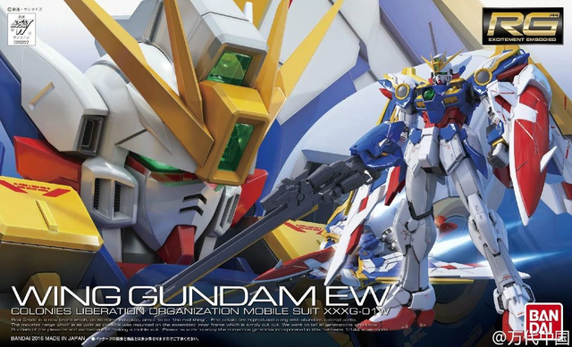 Wing Gundam EW