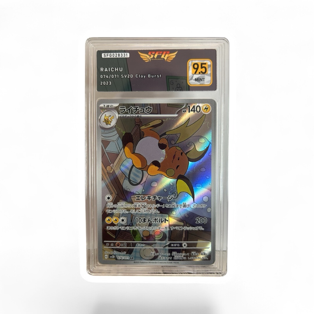Carte Pokémon Raichu AR sv2d Clay Bust 074/071 Gradée SFG