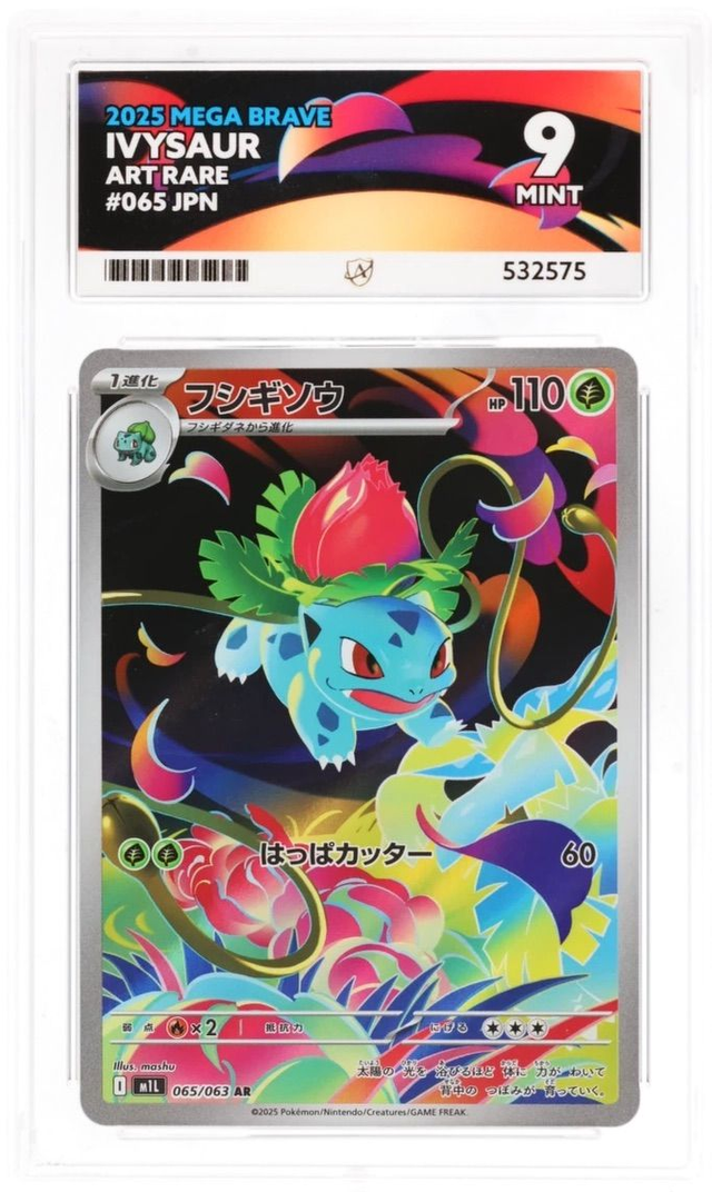 Ivysaur Art Rare #065 JPN - Mega Brave - Ace Mint 9 