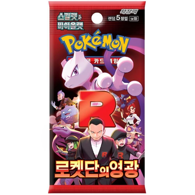 Pokémon Einzelbooster „The Glory of Team Rocket“ (Koreanische Edition)