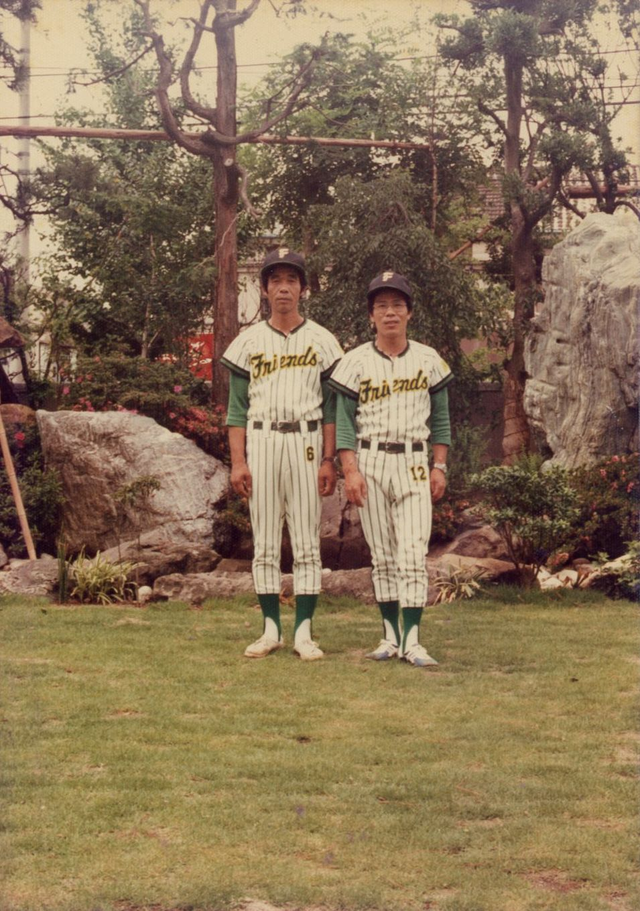 Friends &amp; Friends, Japon, c.1980