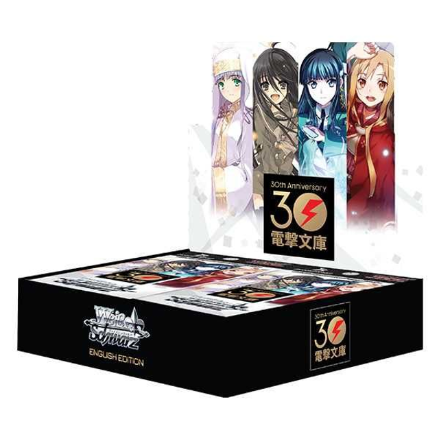 Dengeki Bunko Booster Pack