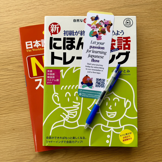 Wee Joys Japanese Language Bookmark (55×175mm, 400gsm) – Single