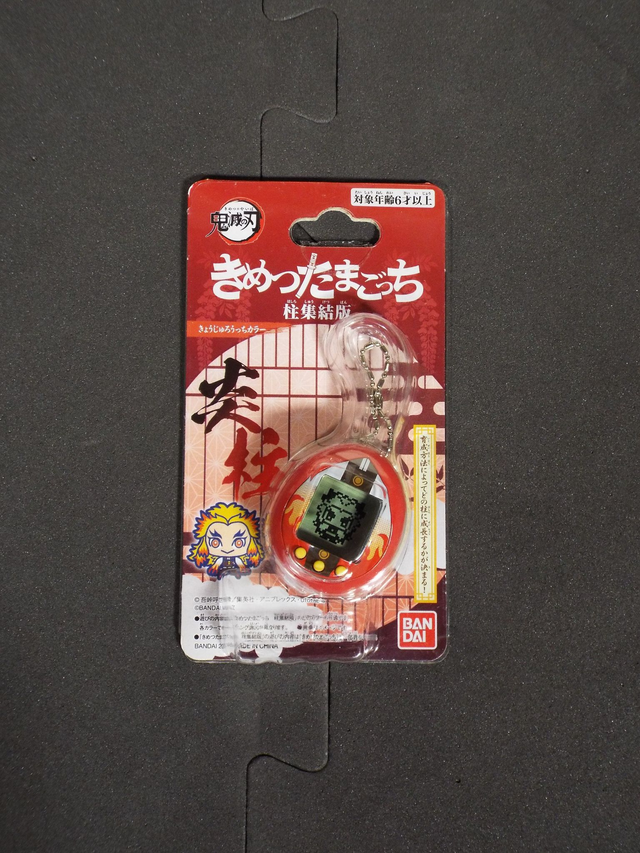 Demon Slayer Rengoku Tamagachi Bandai