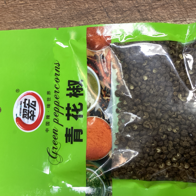Sichuan Green Peppercorn 25g
