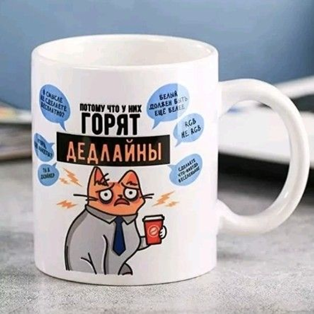 SUBLIMATED - 11oz Ceramic Coffee Cup