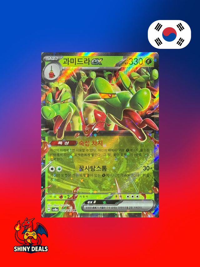 Carte Pokémon Pomdorochi EX 010/187 de la série Sv8a Terastal Fest Ex en Coréen