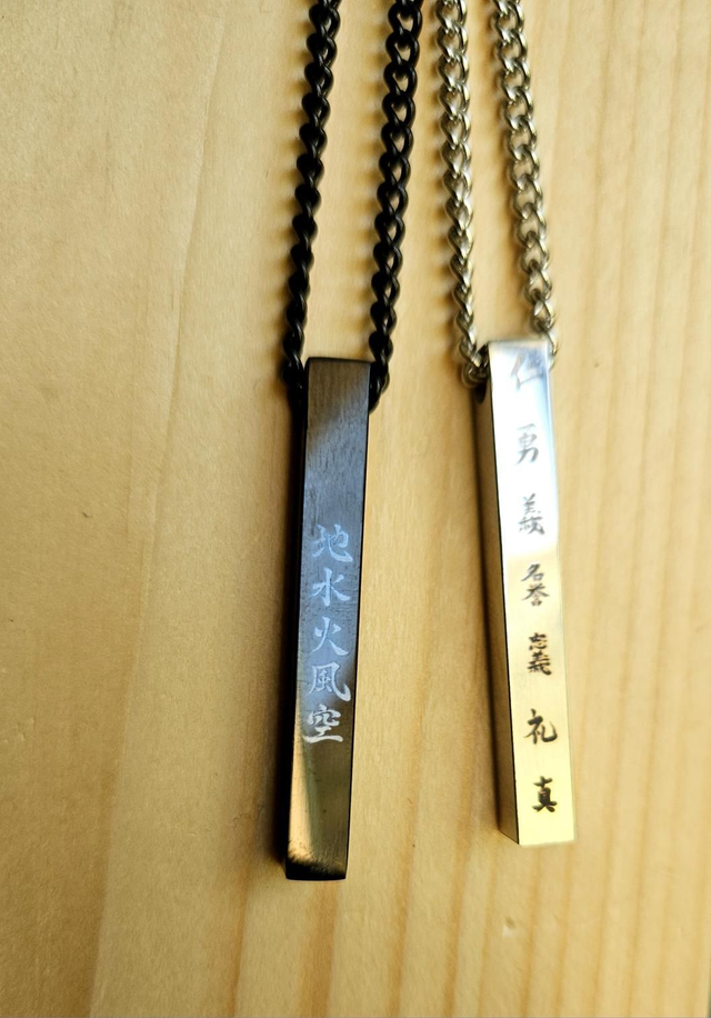 Collier 5 éléments japonnais 