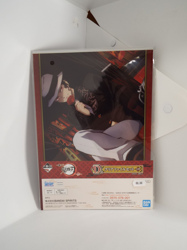 Demon Slayer Muzan Clear File