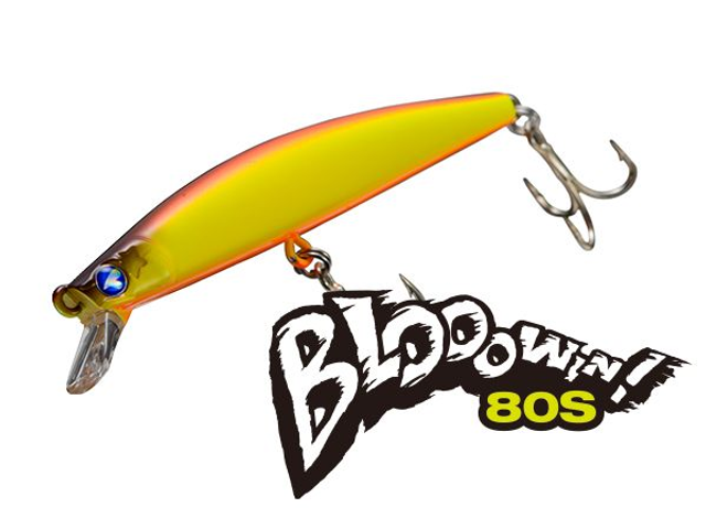 Blue Blue Bloowin 80S