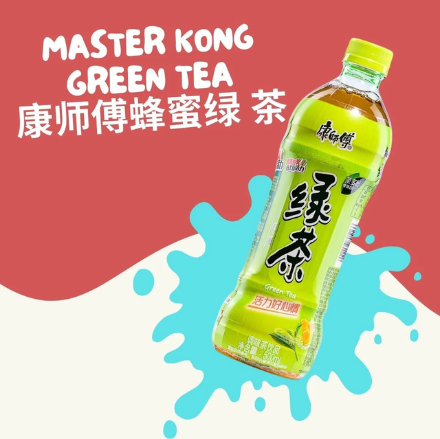 kang master te verde 康师傅绿茶500ml