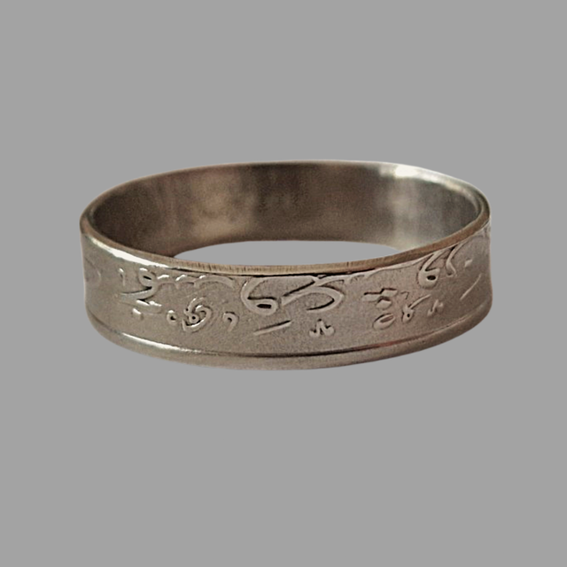 Saudi Arabian 25 Halalah 1972 Coin Ring  