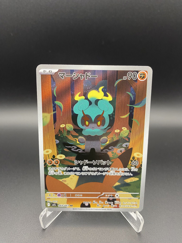 Marshadow (69/63) Mega Brave - Excellent - JP - Illustration Rare