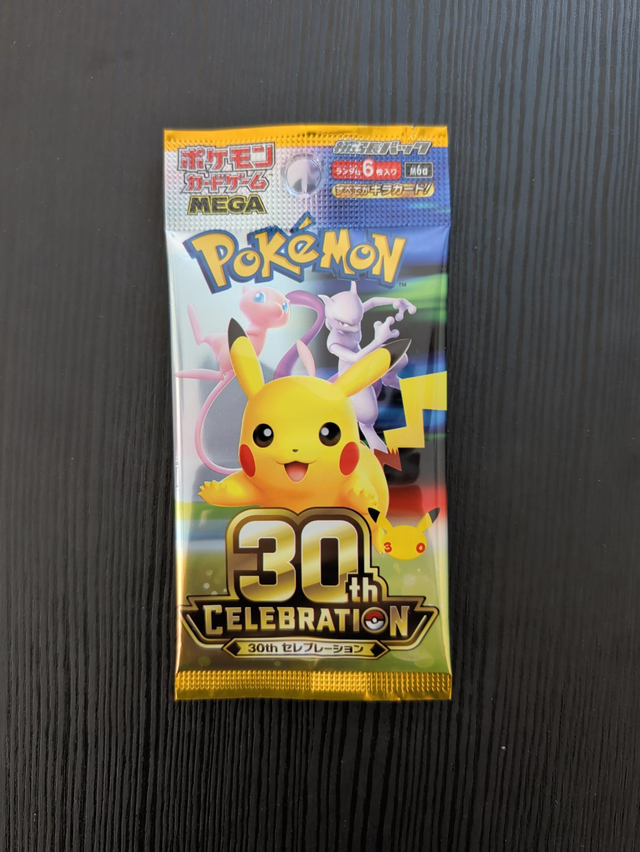 Booster Pokemon 30th anniversary JAP