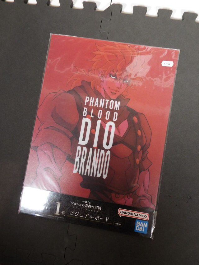 Jojo's Bizarre Adventure Phantom Blood Dio Brando A3 visual art board