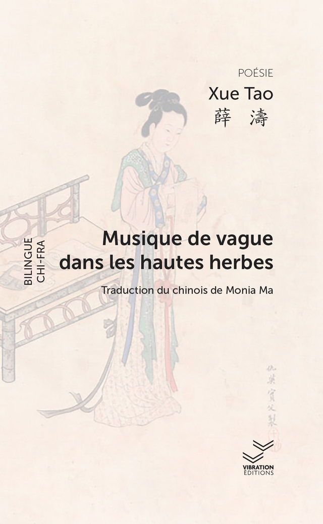 Musique de vague dans les hautes herbes - Xue Tao - Traduction du chinois de Monia Ma
