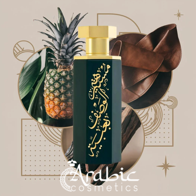 Arab Obayah - Reef Parfum