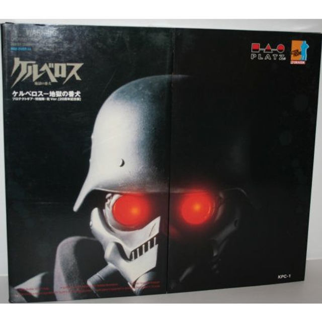 Stray Dog Kerberos Panzer Cops Japan Exclusive - My Anime Shelf