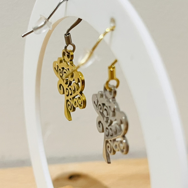 Arbre de vie, doré, argenté.–pièce, unique