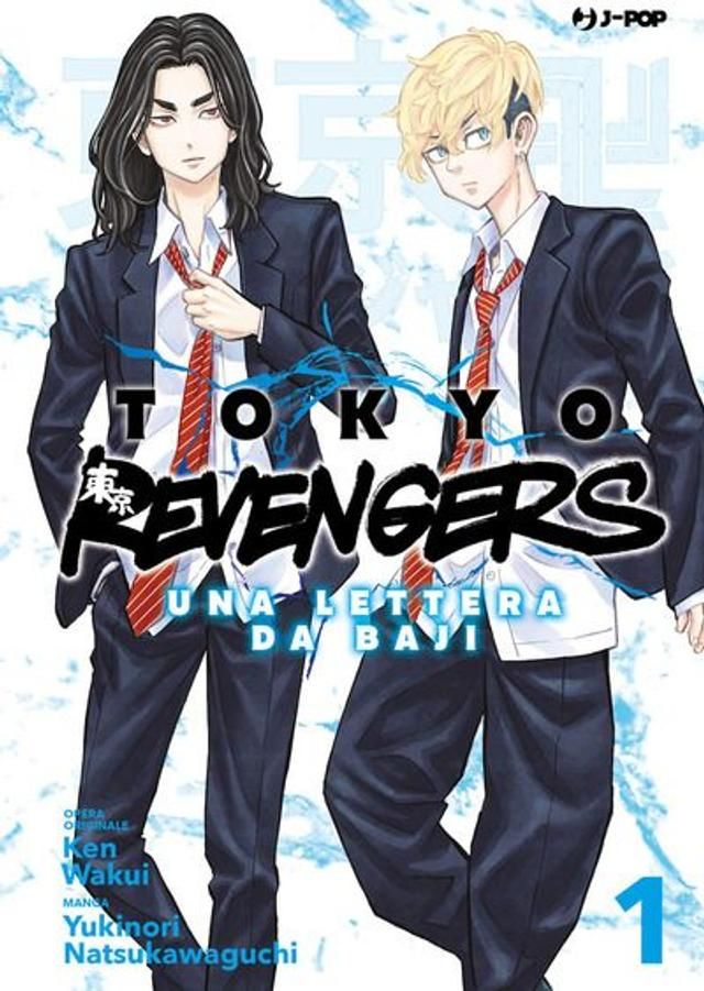 Tokyo Revengers. Una Lettera Da Baji. Vo