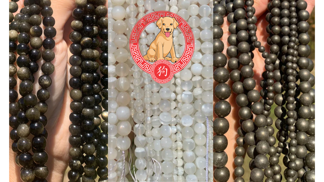 Chien - Version n°1 (signe chinois)