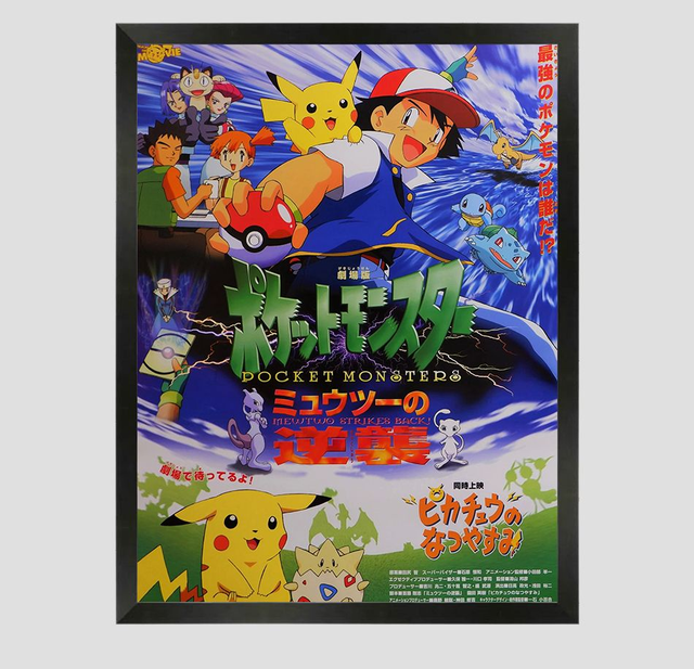 Pokemon The Movie A3 Framed Print