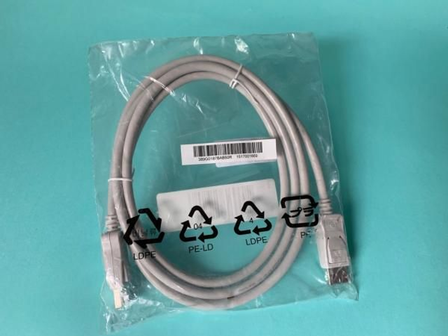 DisplayPort Kabel Stecker/Stecker
