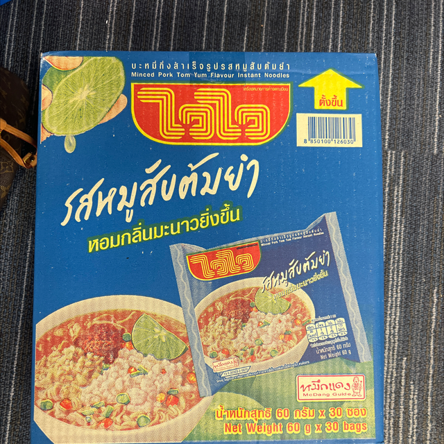 Wai Wai minced pork Tom yum 