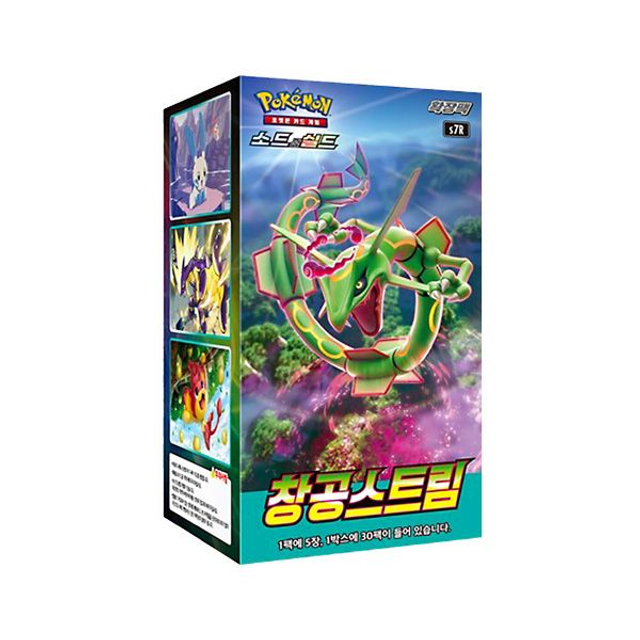 Pokemon TCG: Blue Sky Stream Korean Booster Box