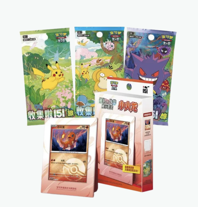 Précommande (17/09/25) Coffret 151 First Partner - Salamèche - Chinois🇨🇳 