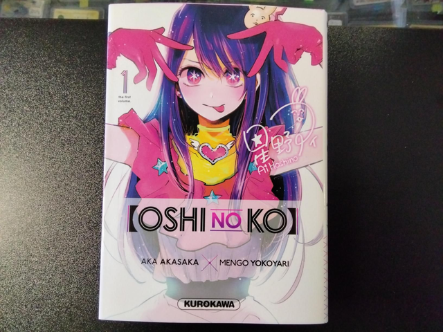 Oshi no ko