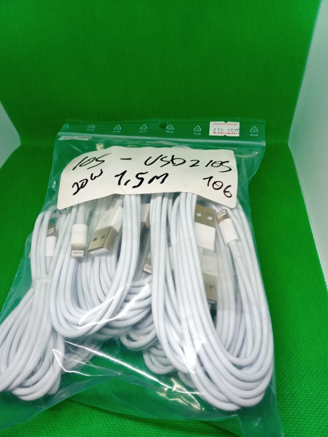 *0929- iOS USB Ladekabel 