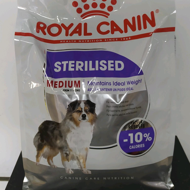 medium sterilised 3kg