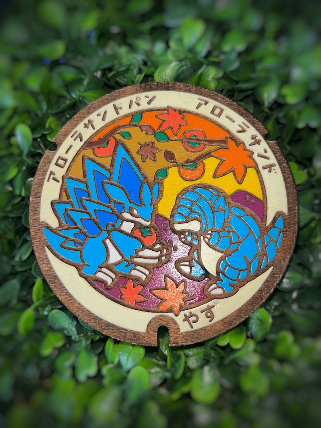 Plaque pokémon Sabelette et Sablaireau d'alola.