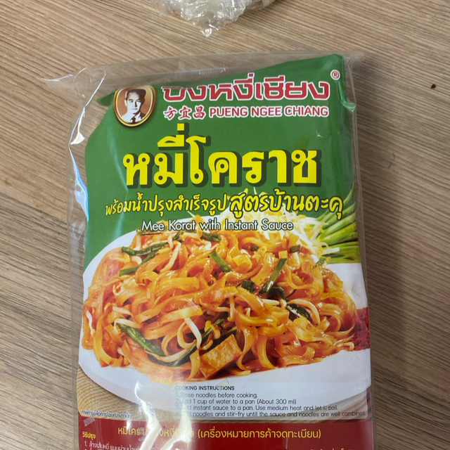Mee Korat Instant sauce