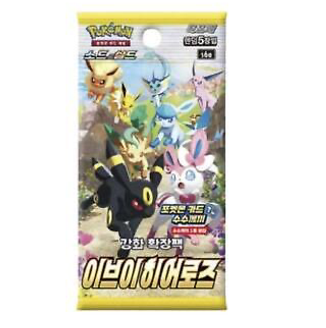 S6a Eevee Heores - Korean